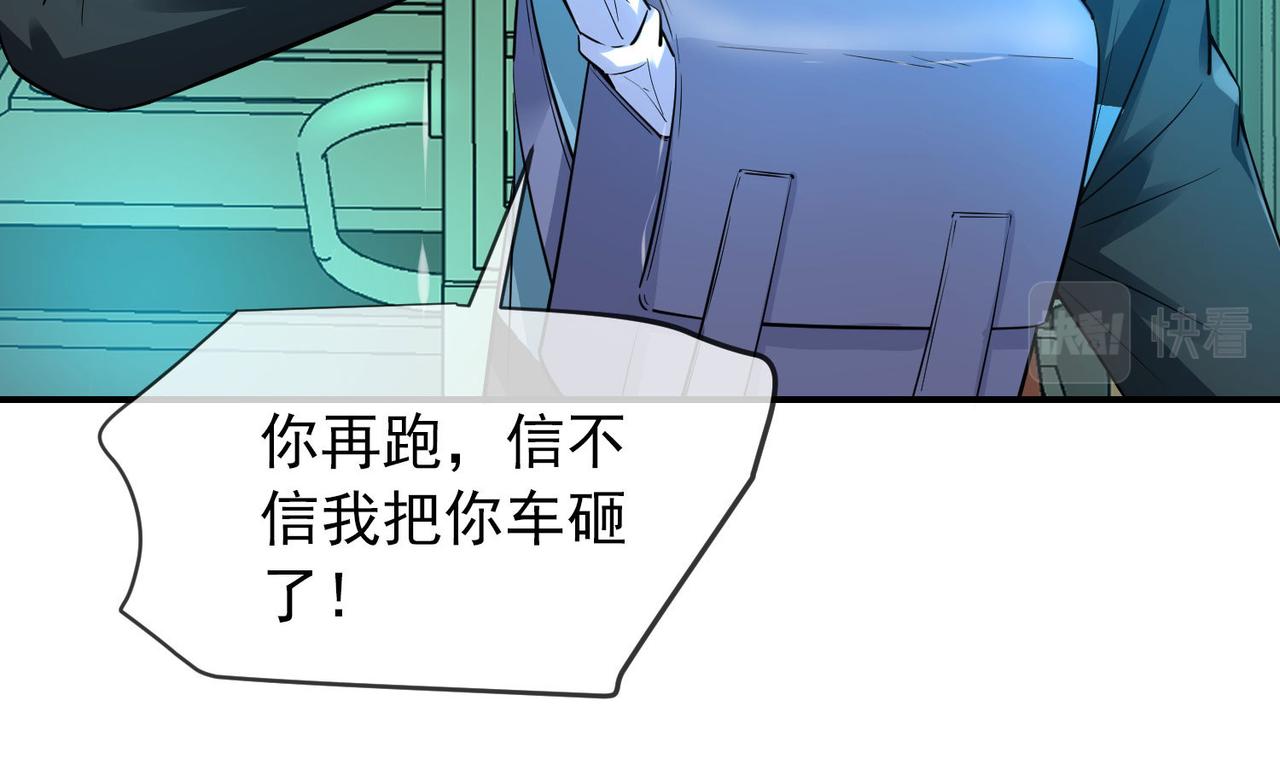 第167话55