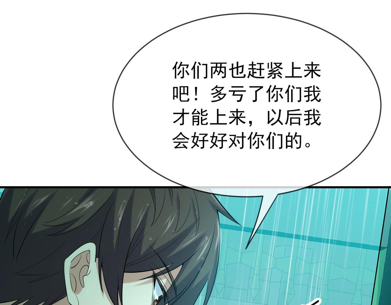 第167话56