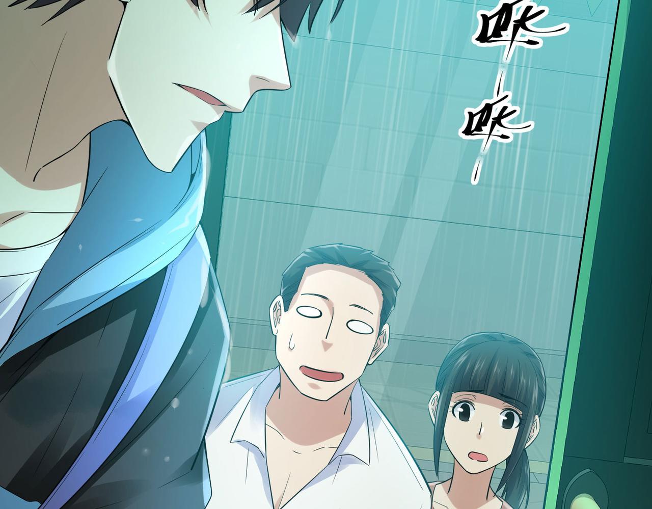 第167话57