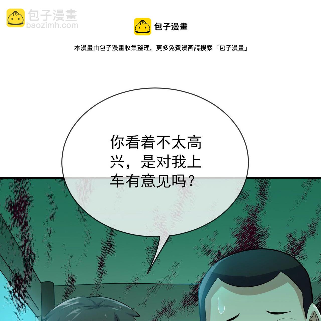 第167话59