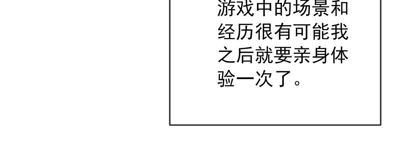第167话6