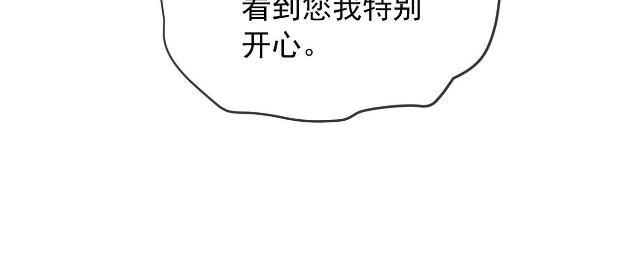 第167话61