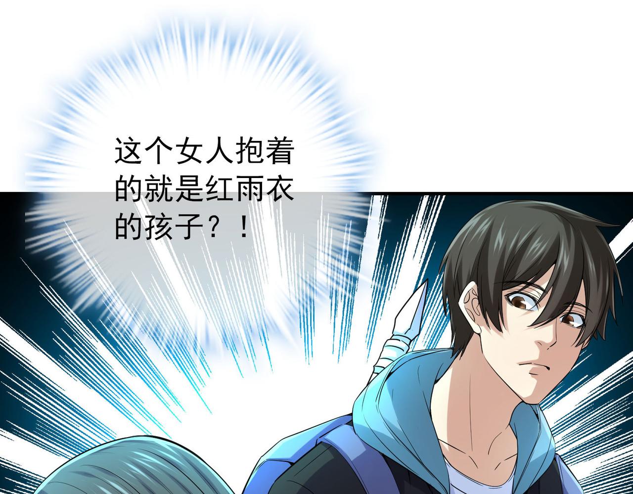 第167话62
