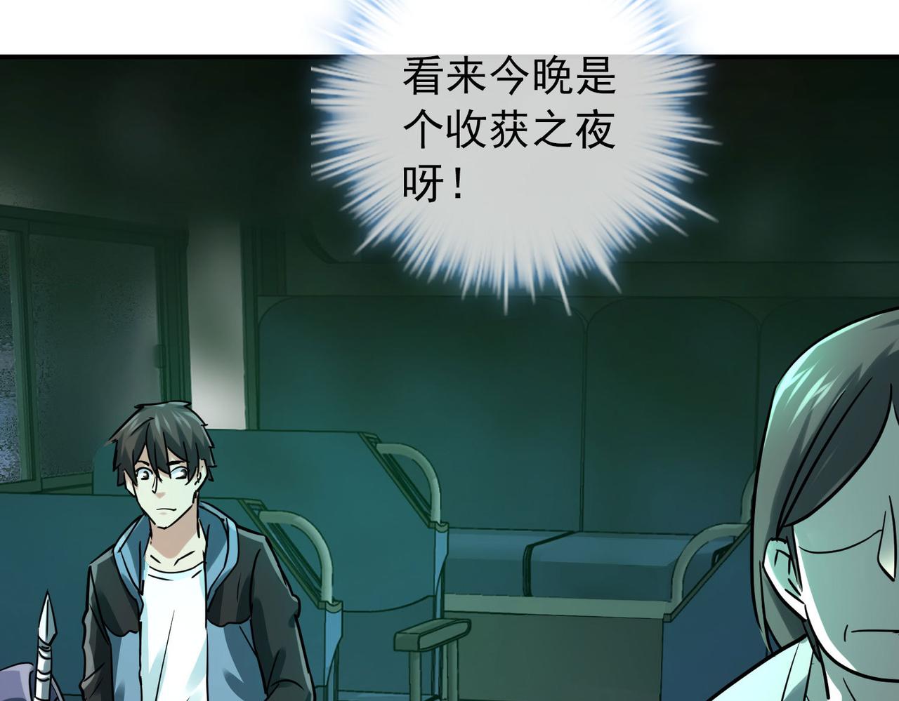 第167话65