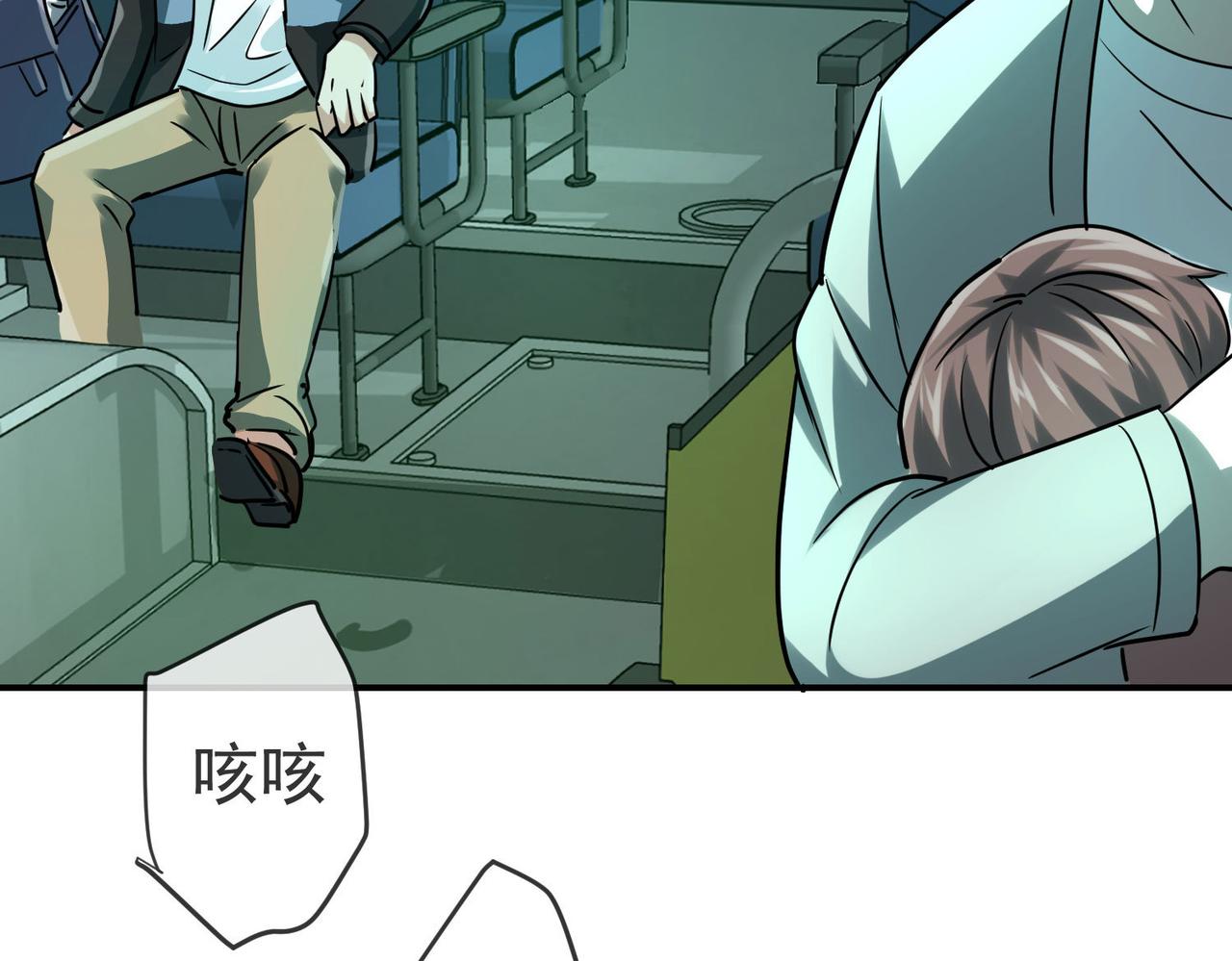 第167话66