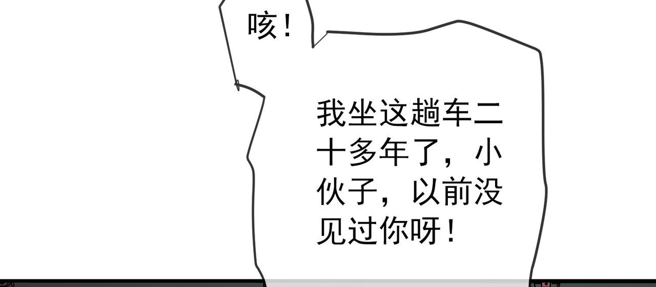 第167话67