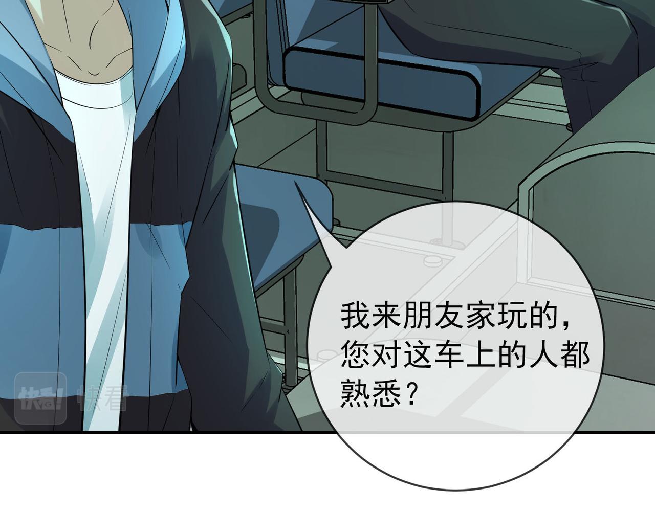 第167话69