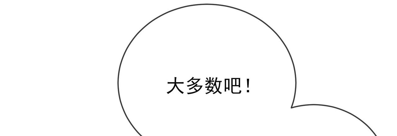 第167话70