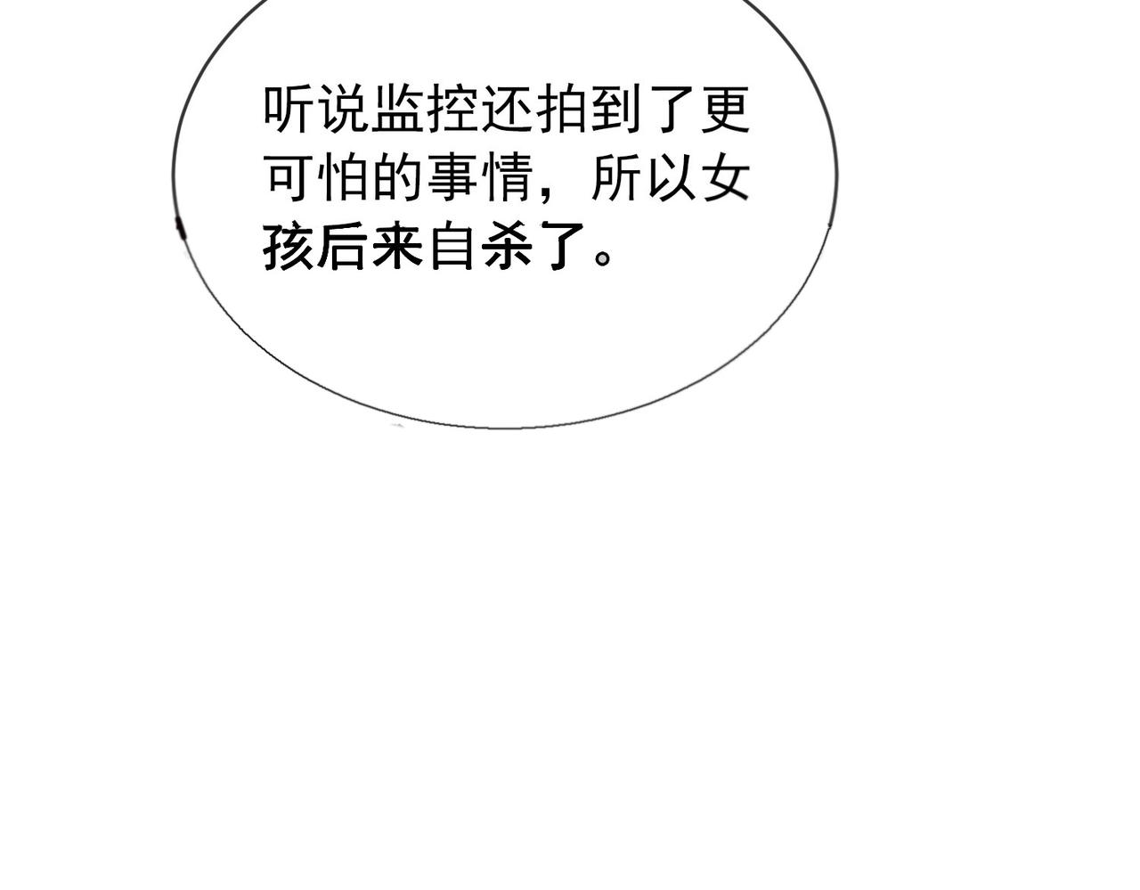 第167话73