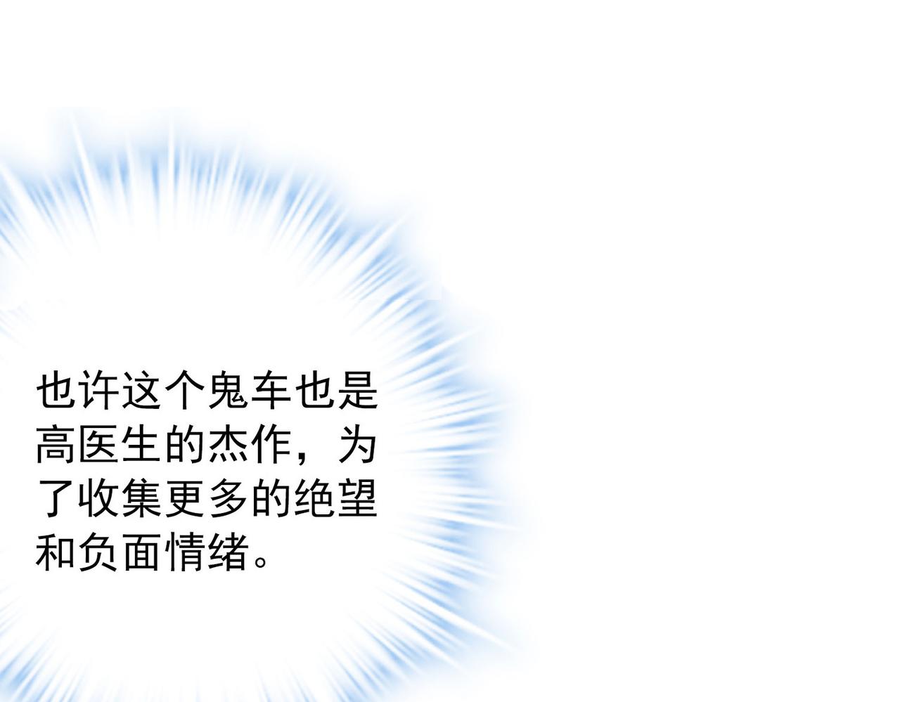 第167话74