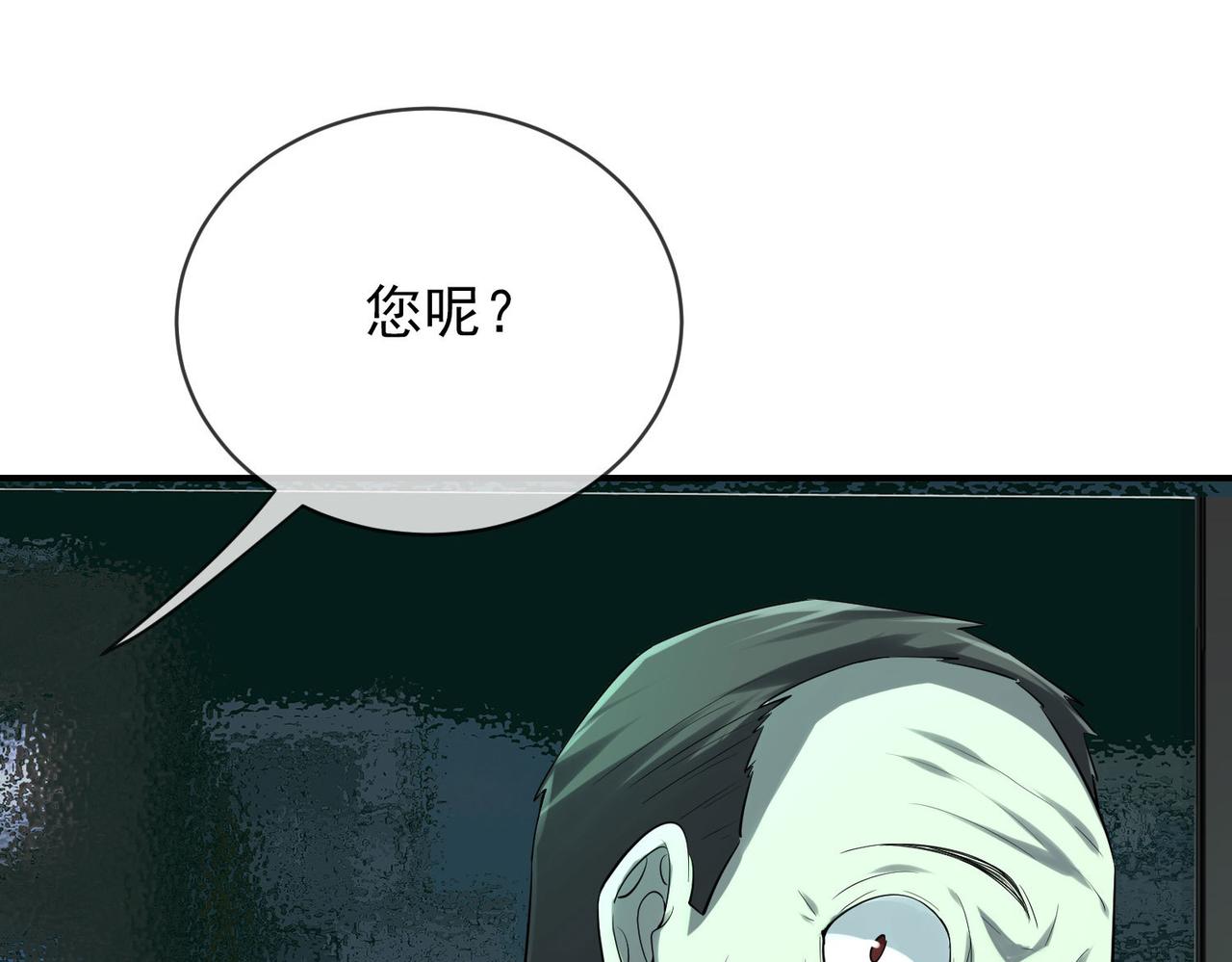 第167话76