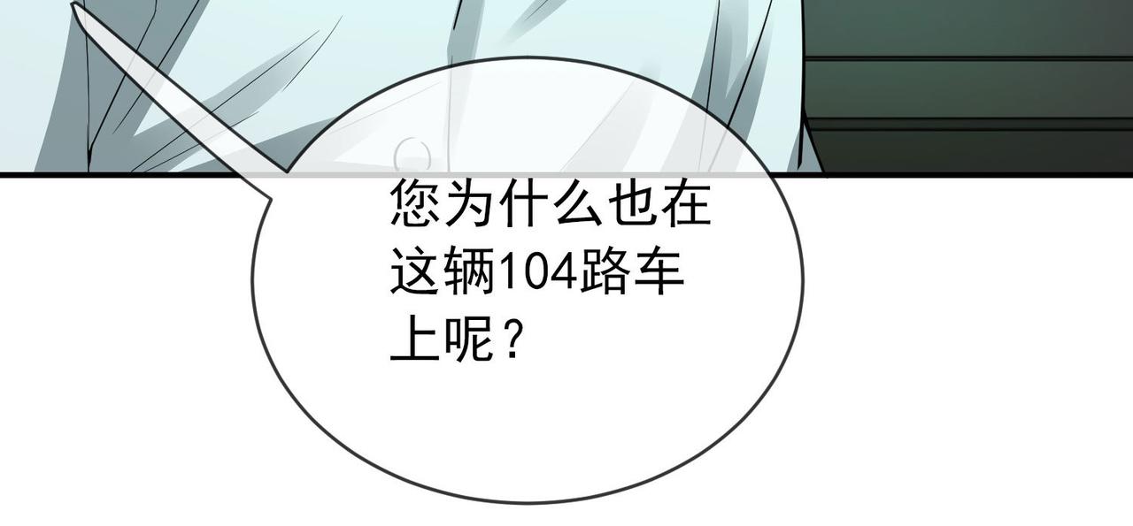第167话78