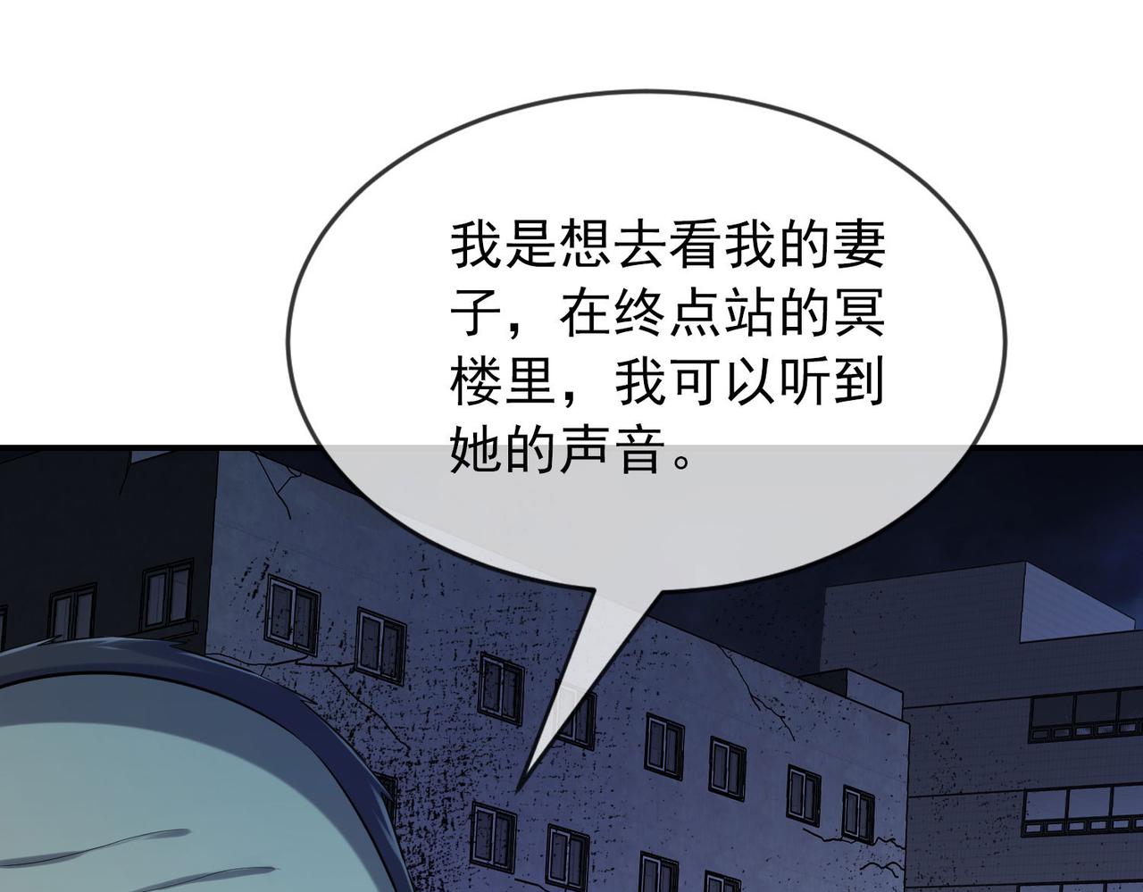 第167话79