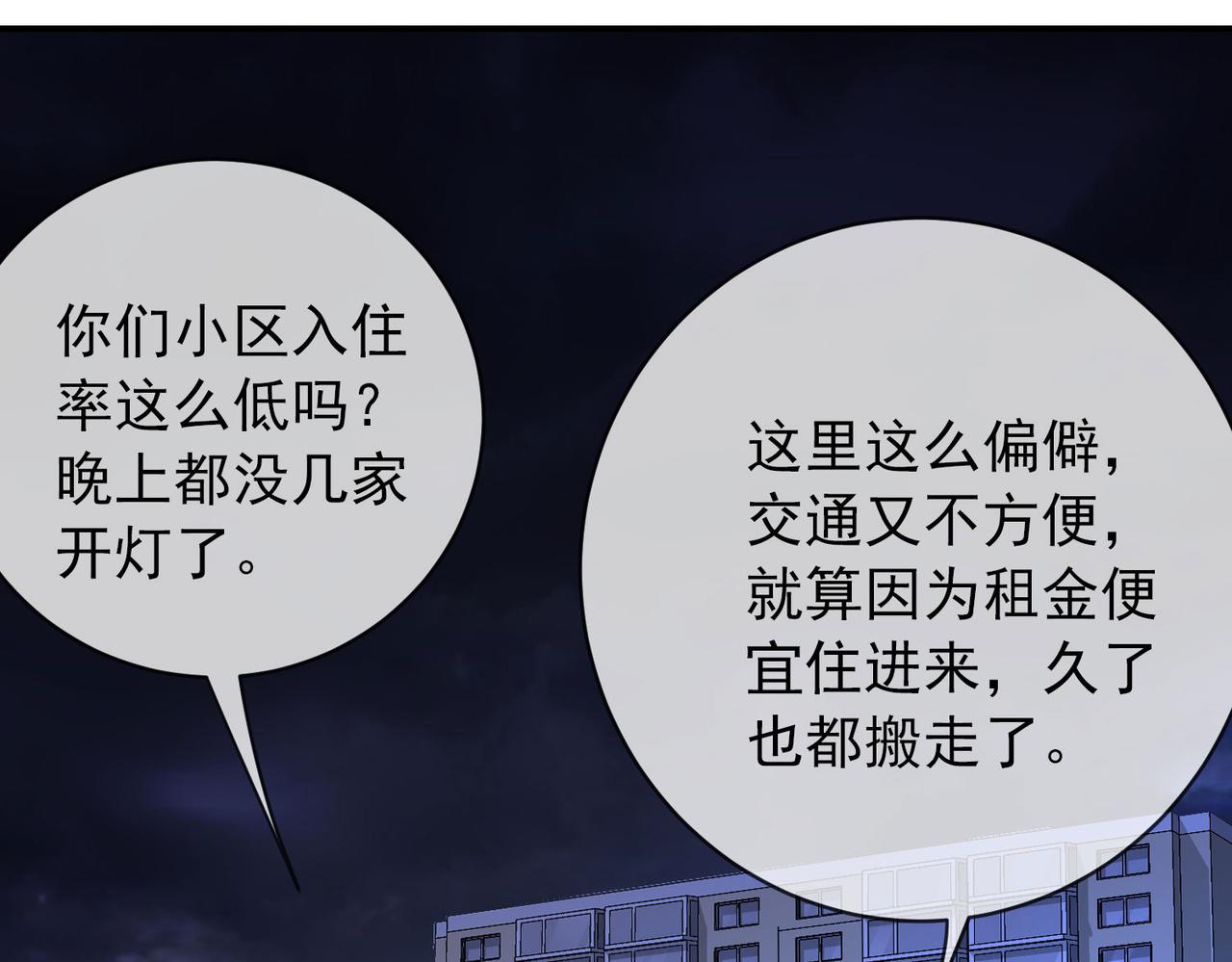 第167话8