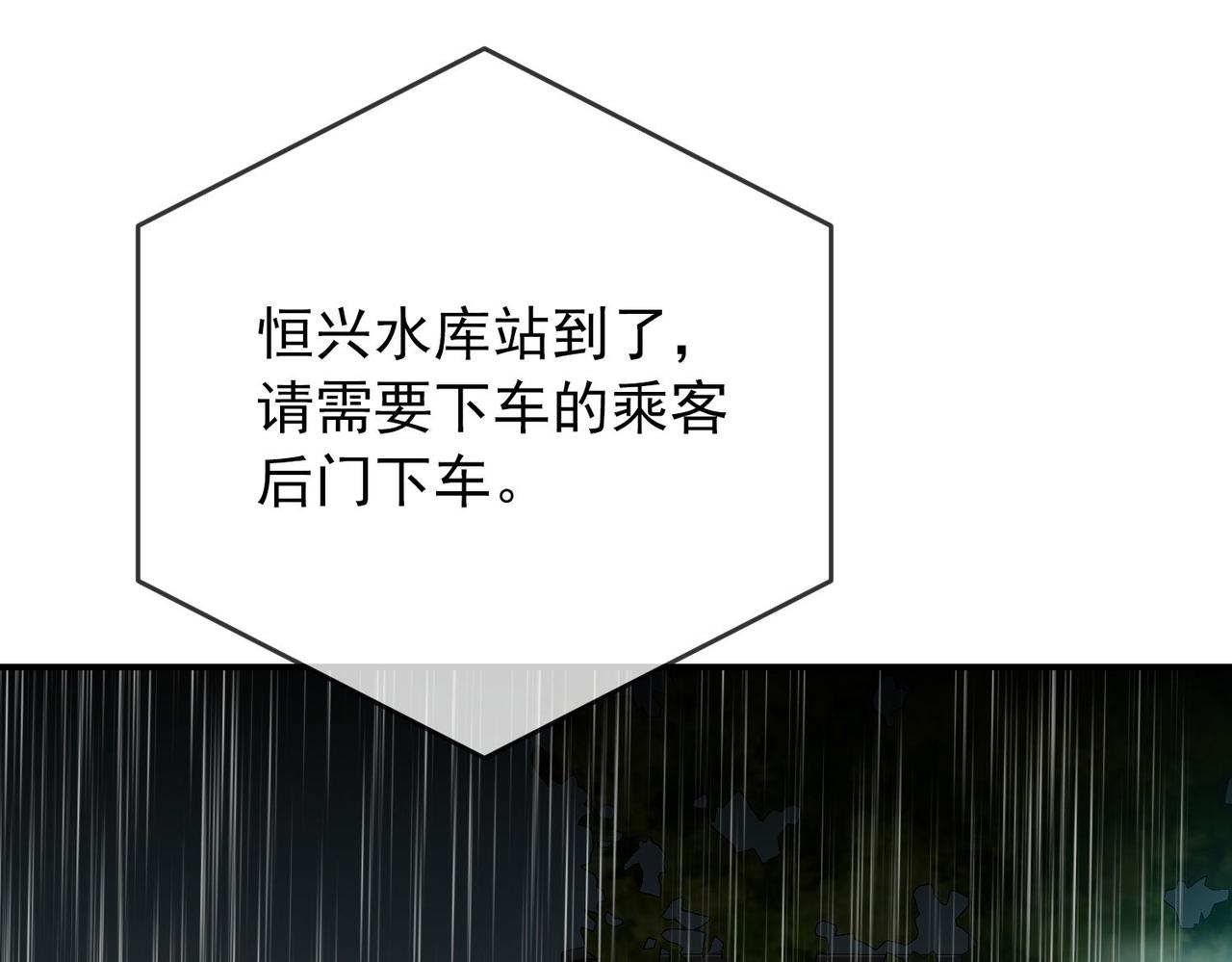 第167话82