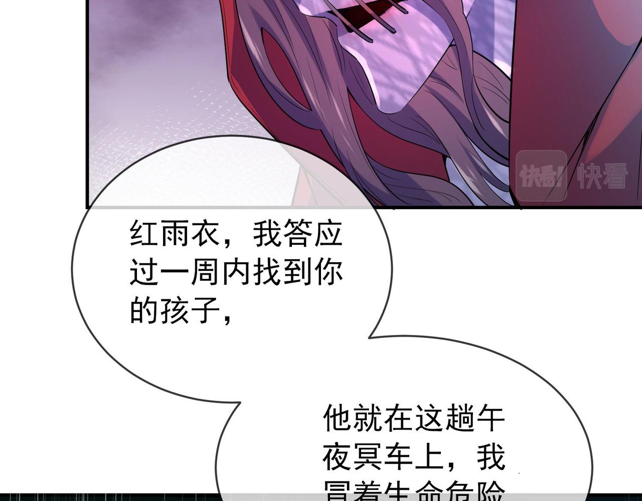 第167话86