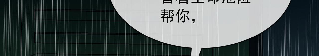 第167话87