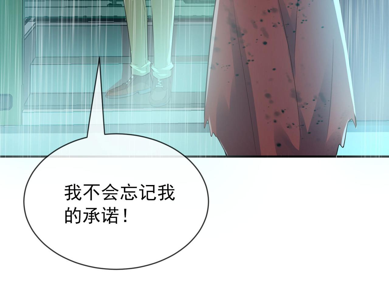 第167话89