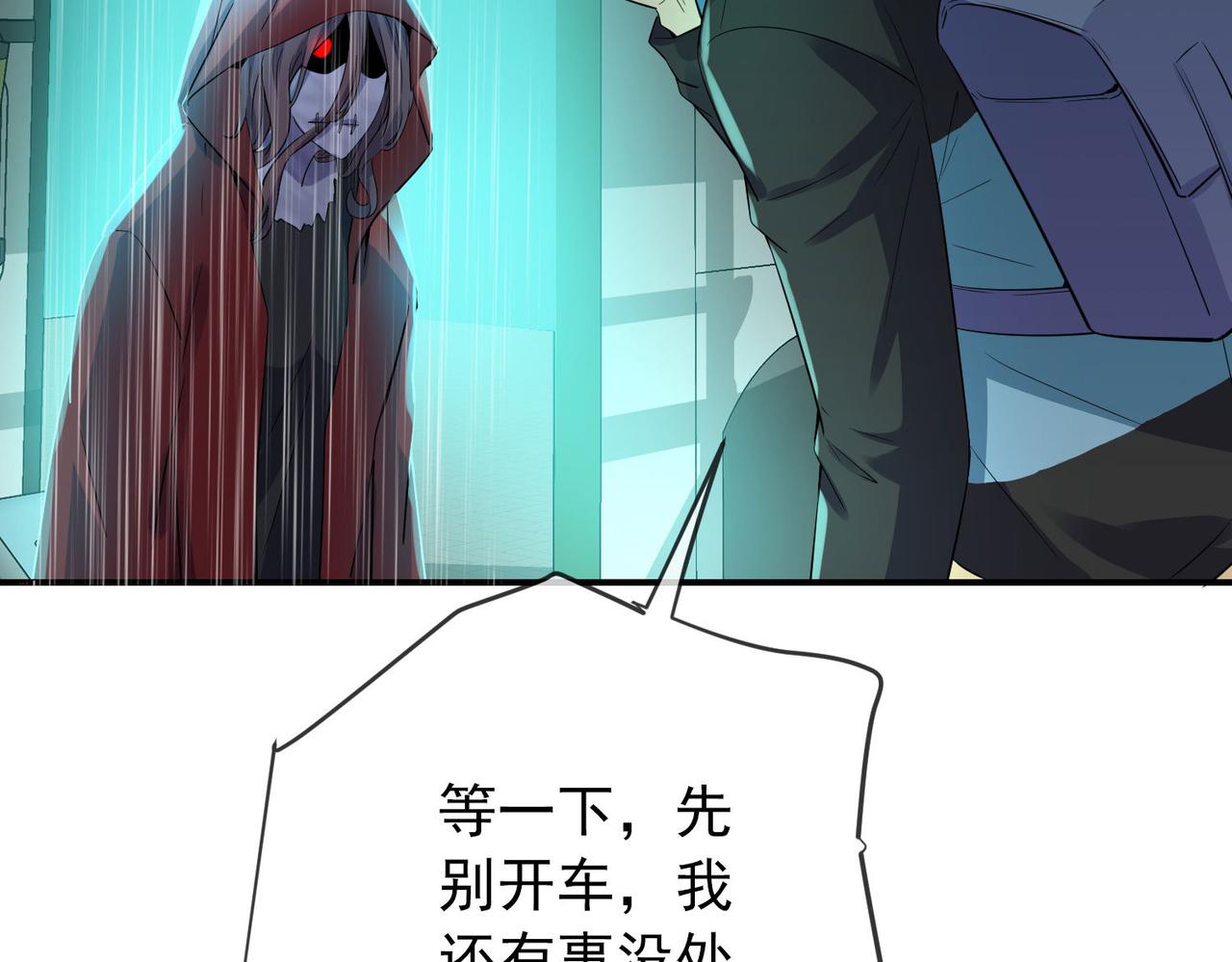 第167话92