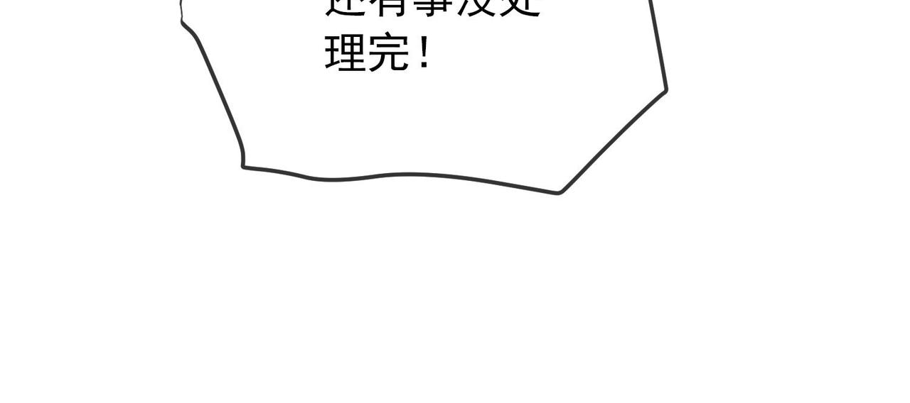 第167话93