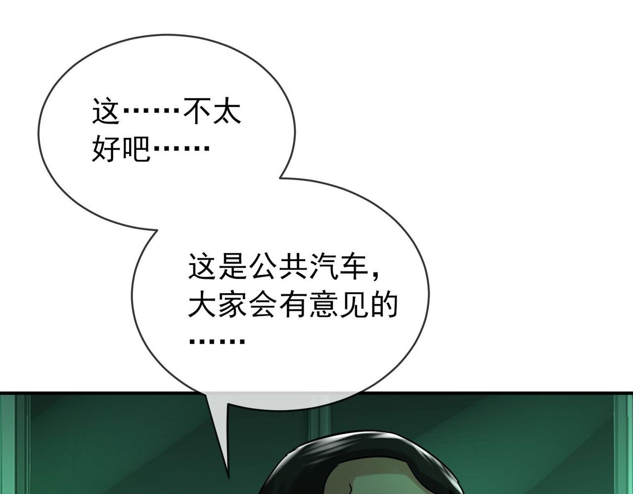 第167话94