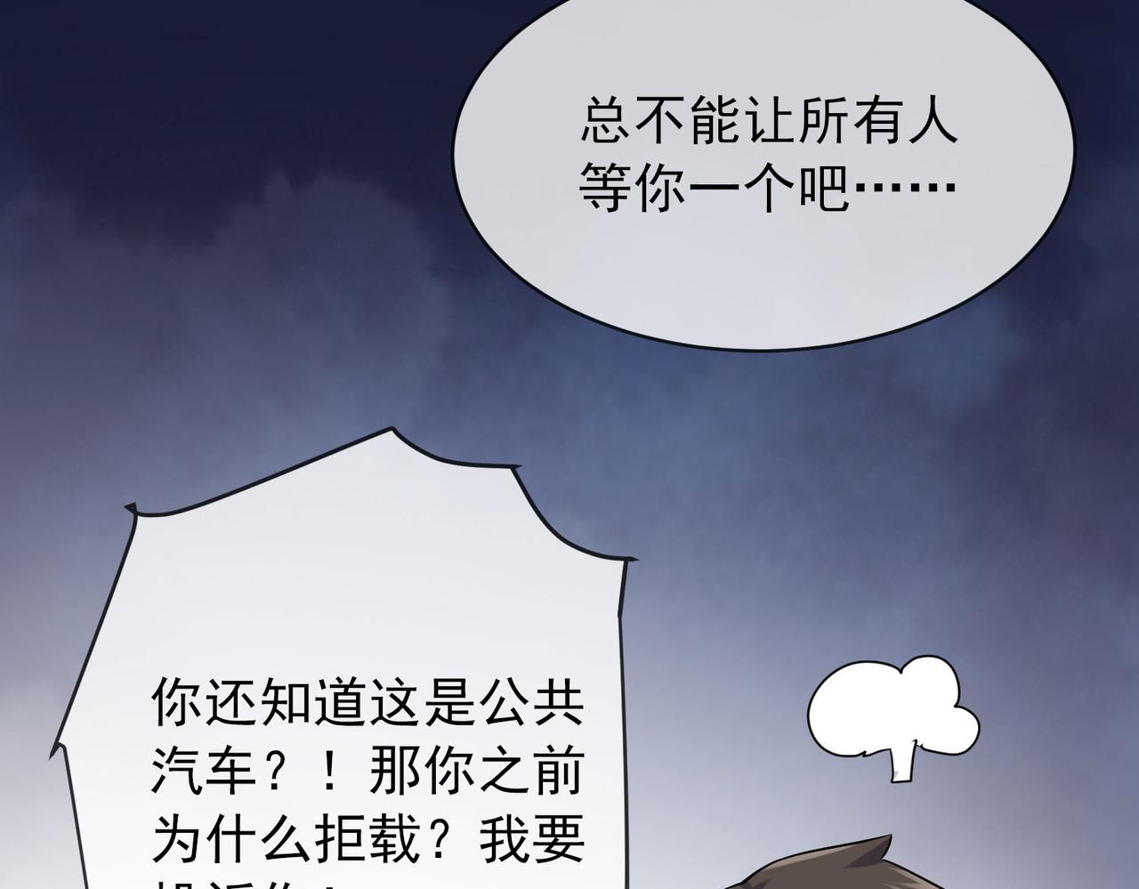 第167话97