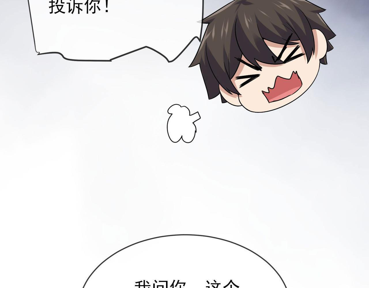 第167话98