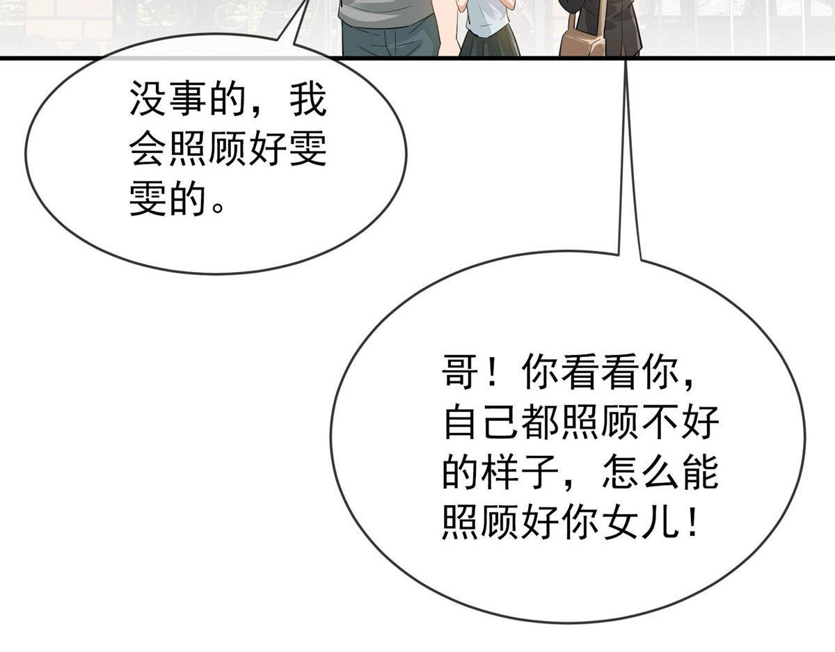 第169话10