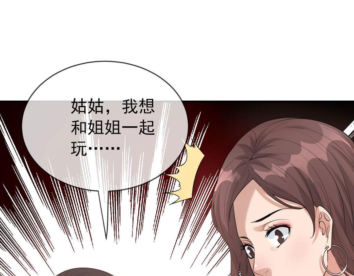 第169话12