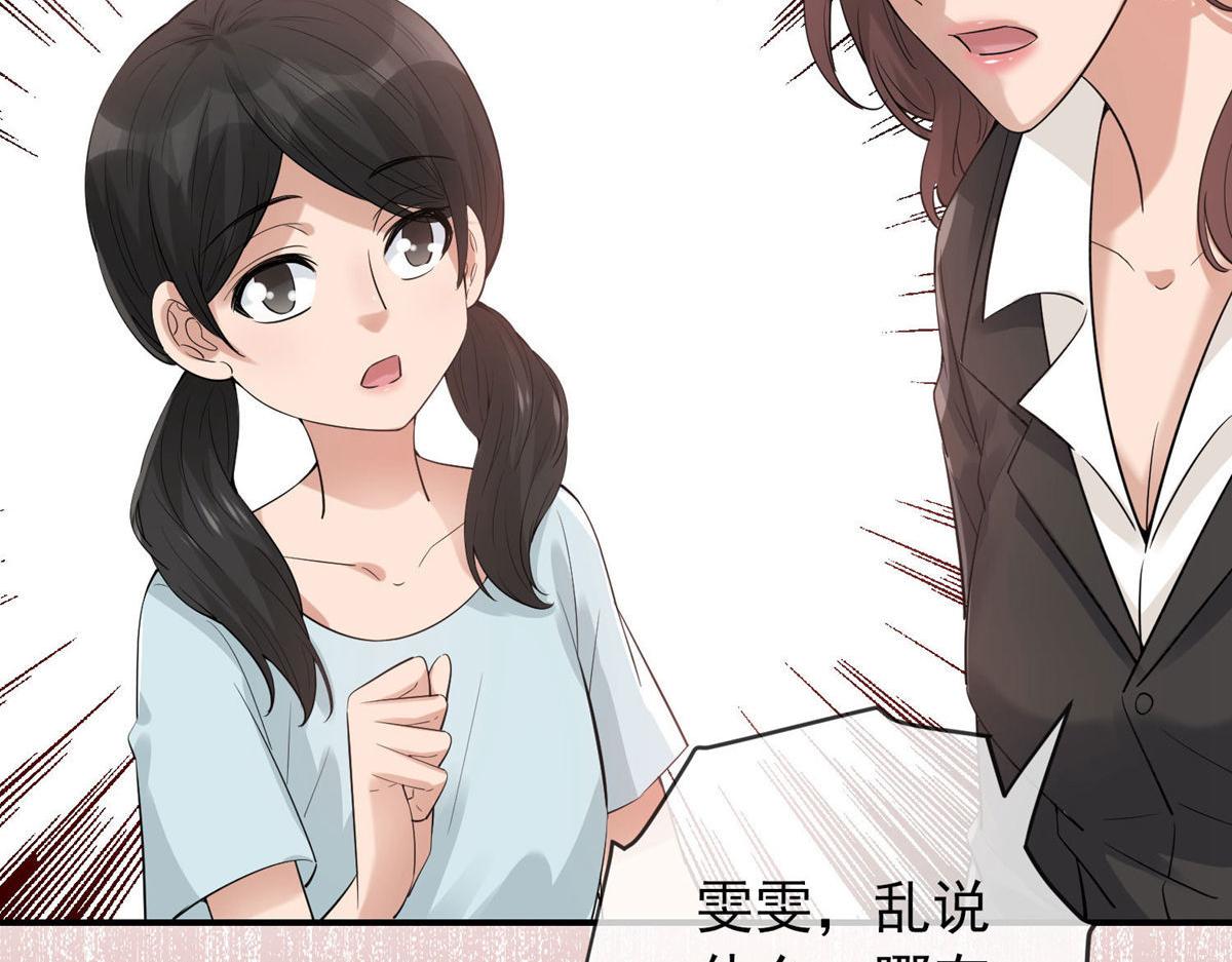 第169话13