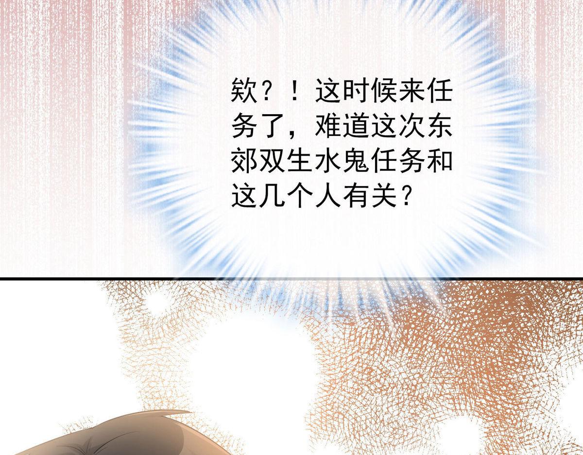 第169话18