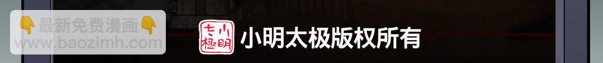 第169话2