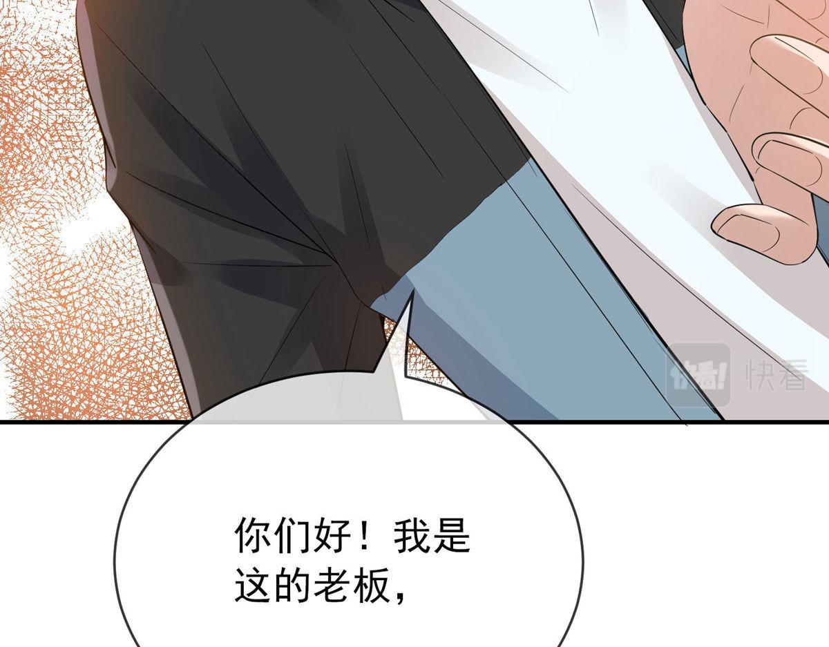 第169话21