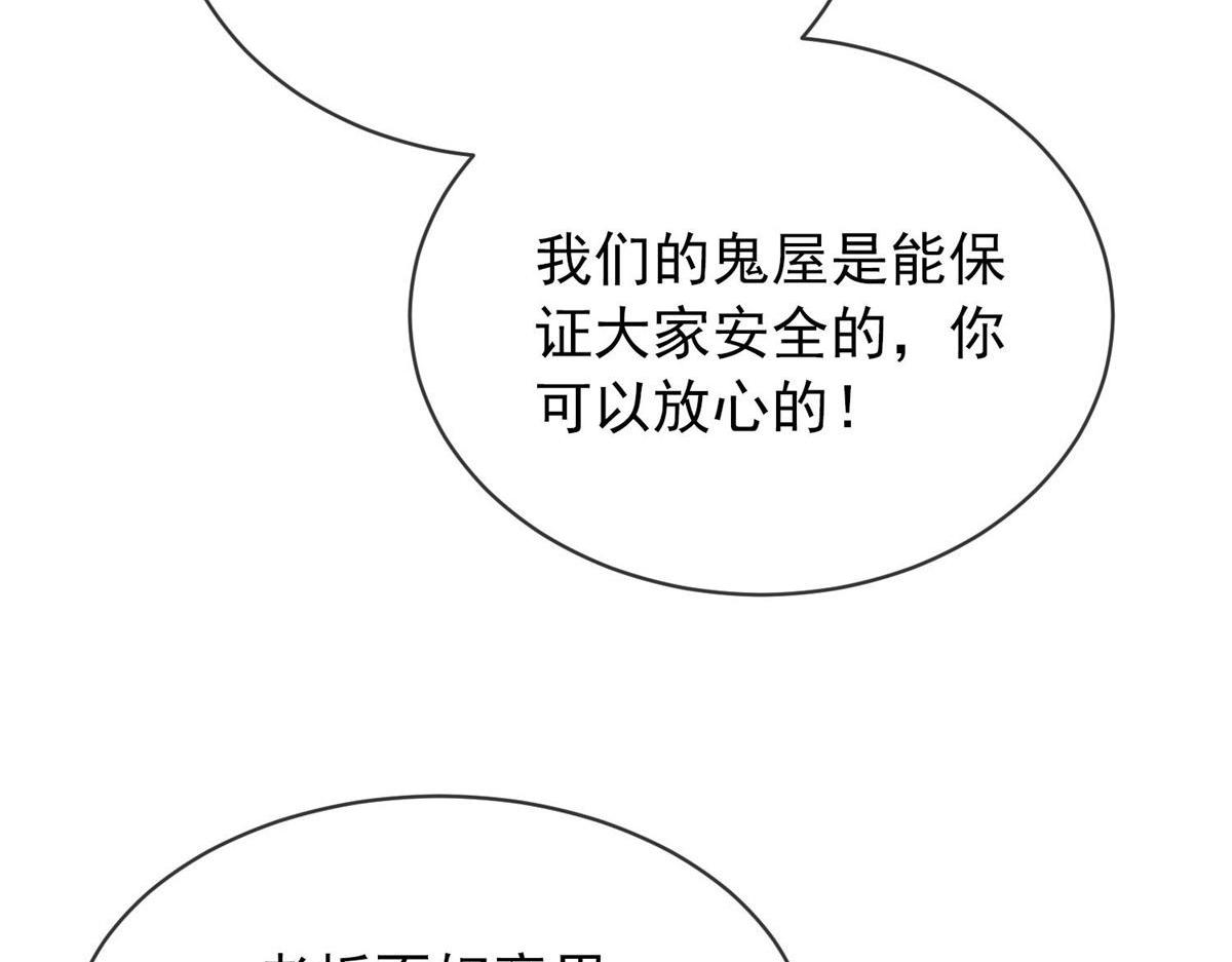 第169话22