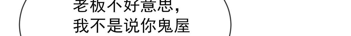 第169话23
