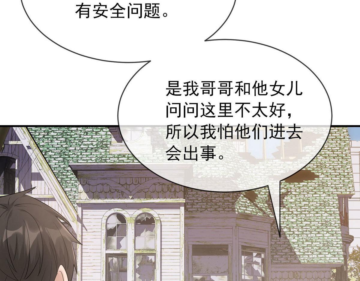 第169话24
