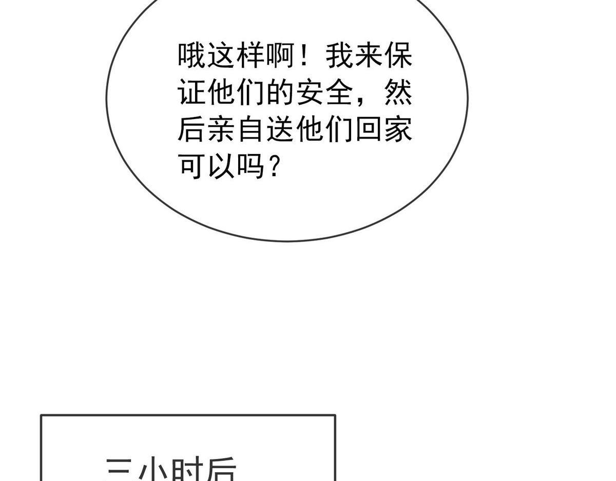 第169话27