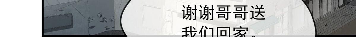 第169话29