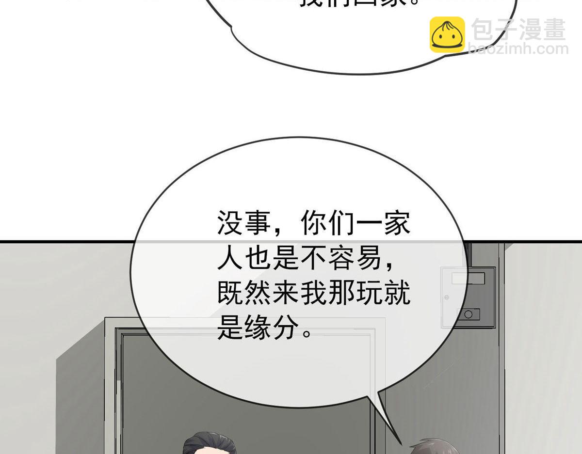 第169话30