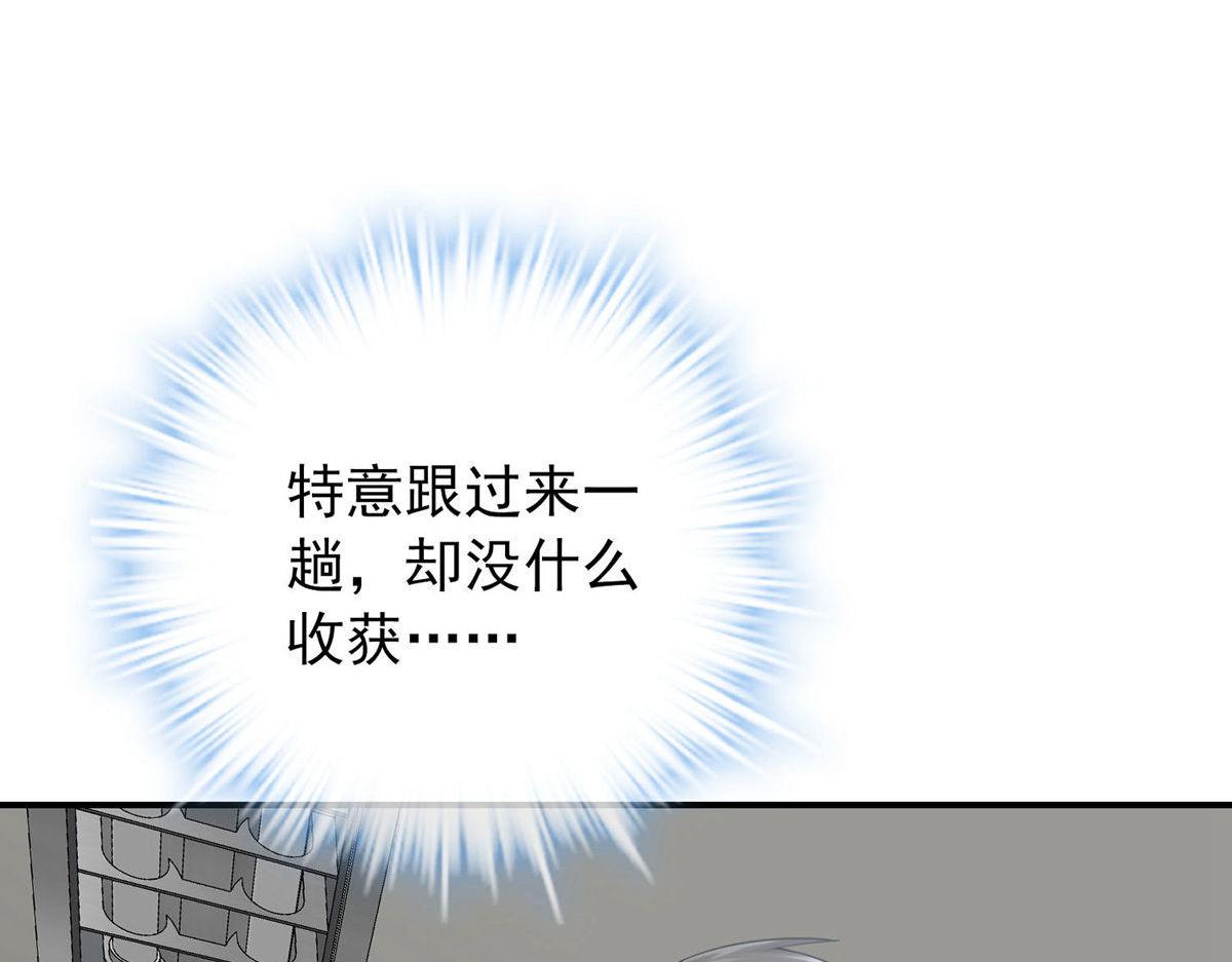 第169话33