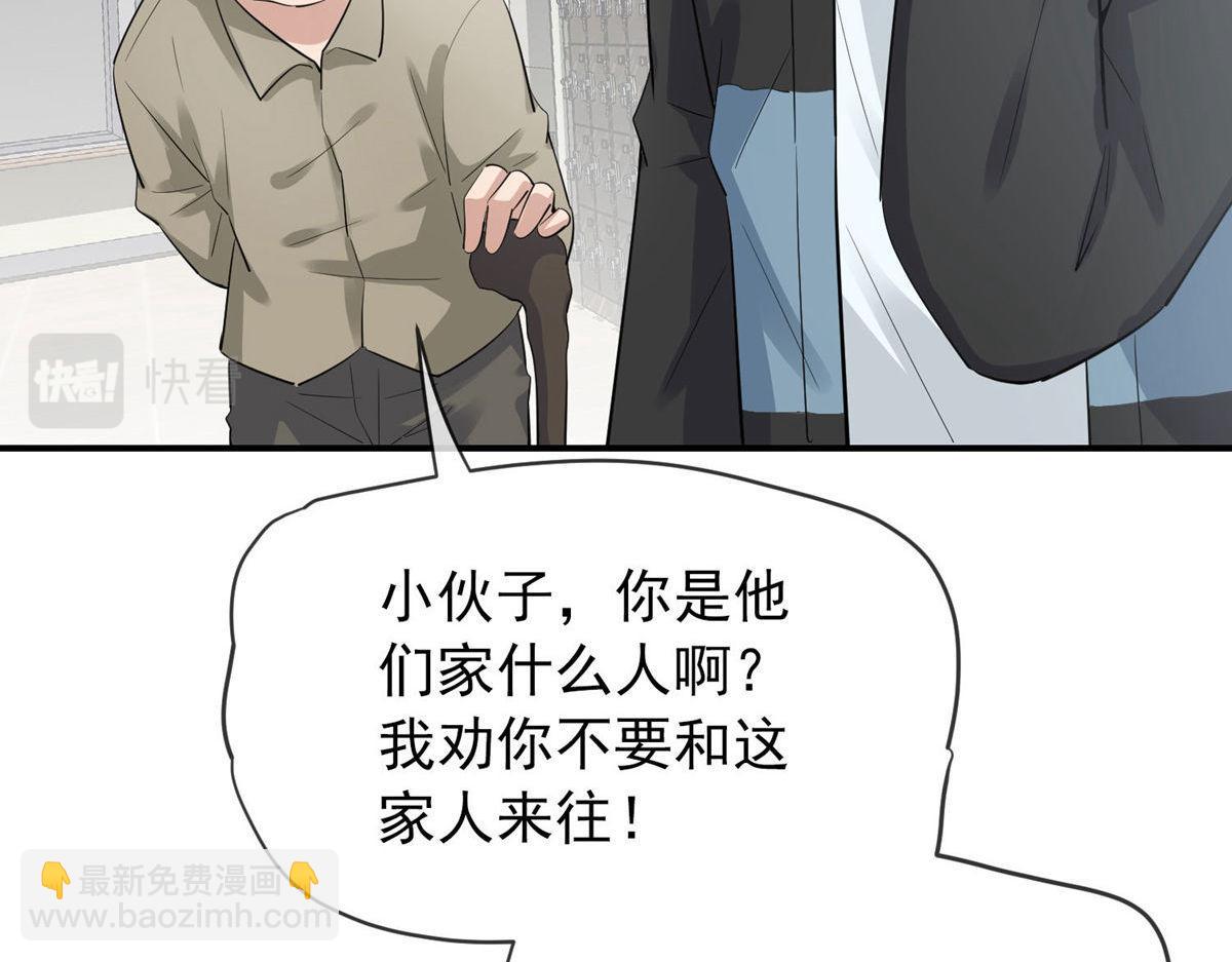 第169话36