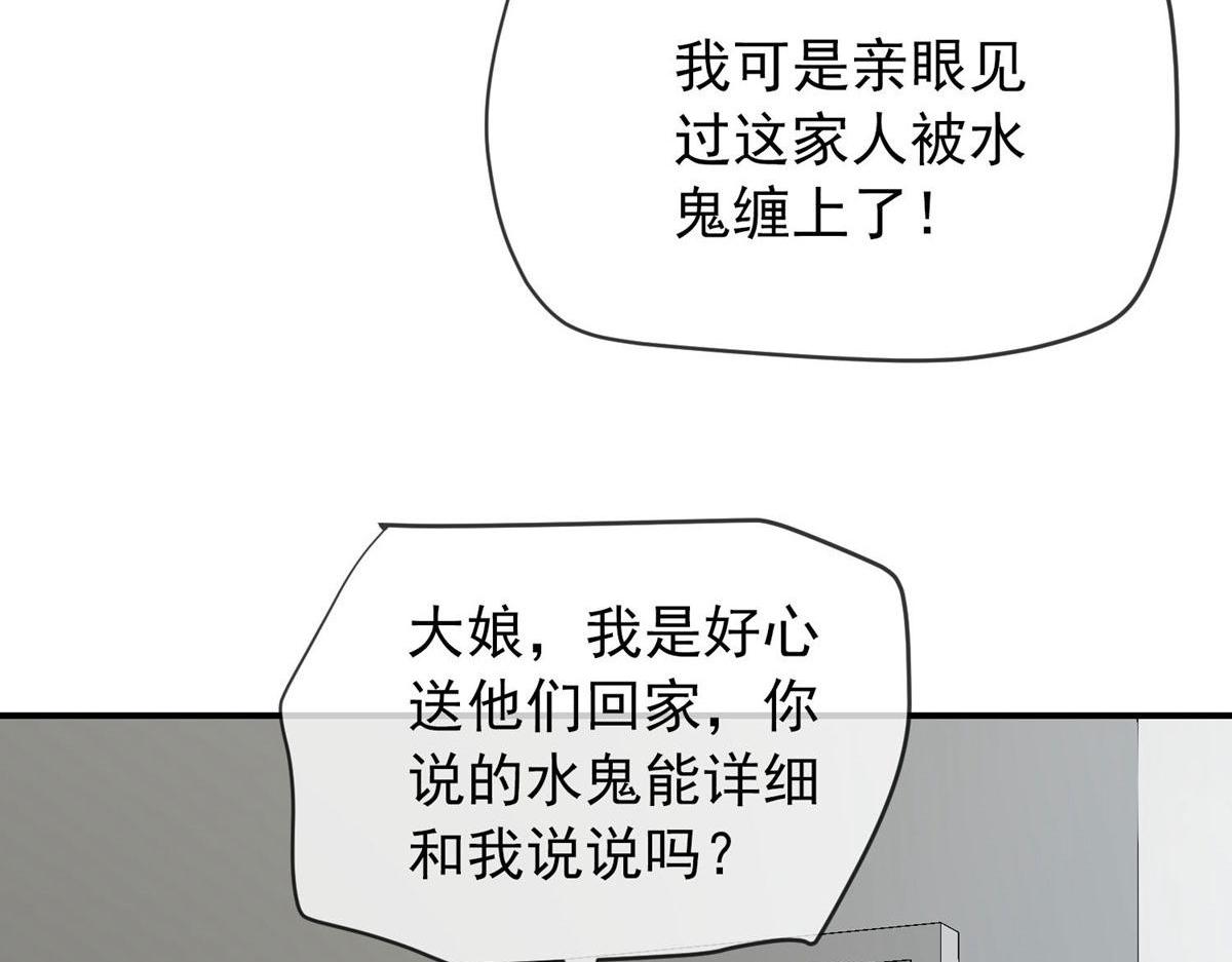 第169话37