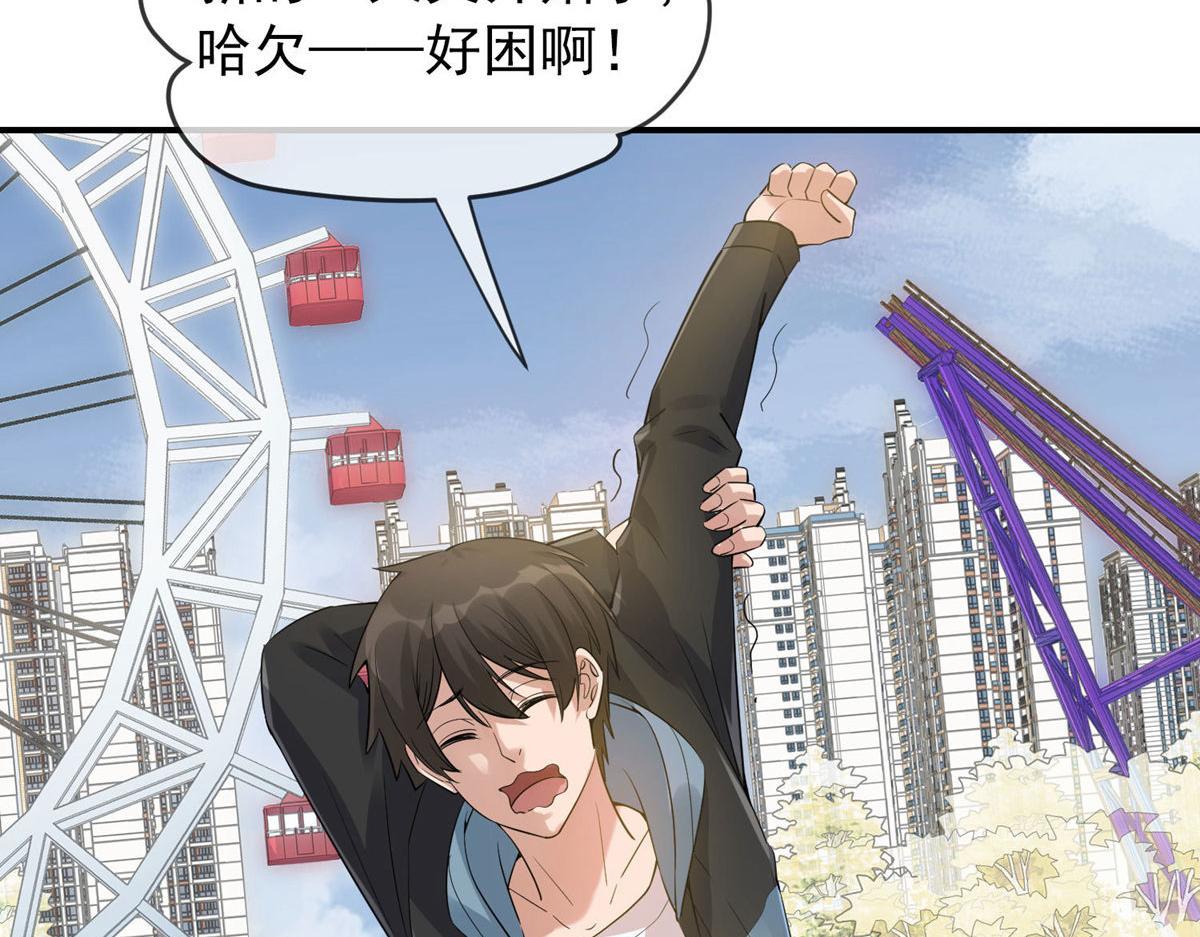 第169话4