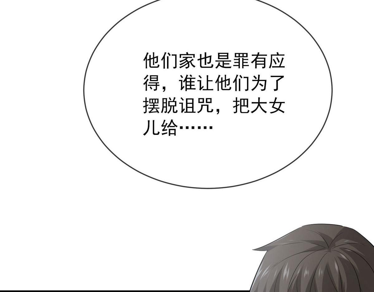 第169话40