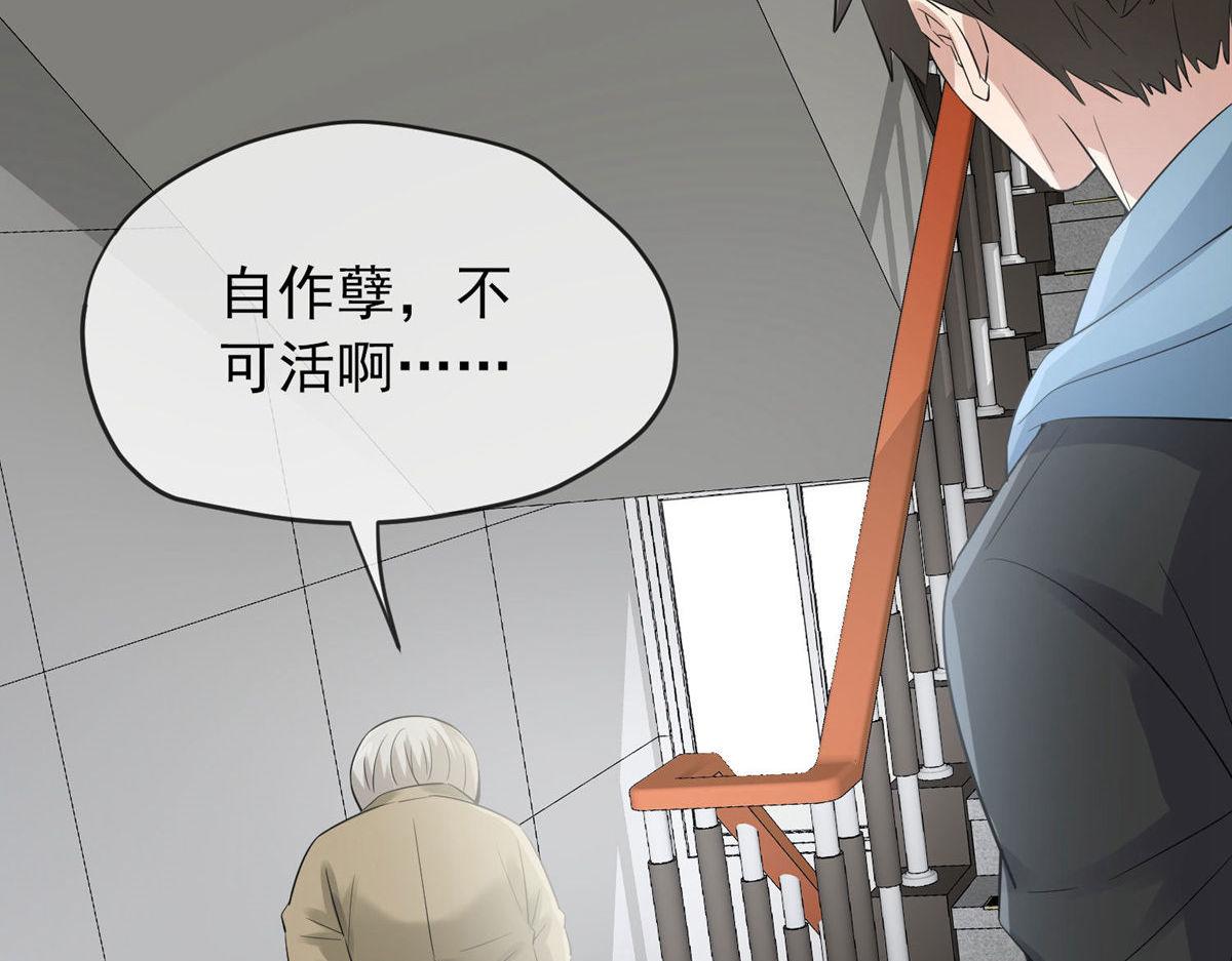 第169话42