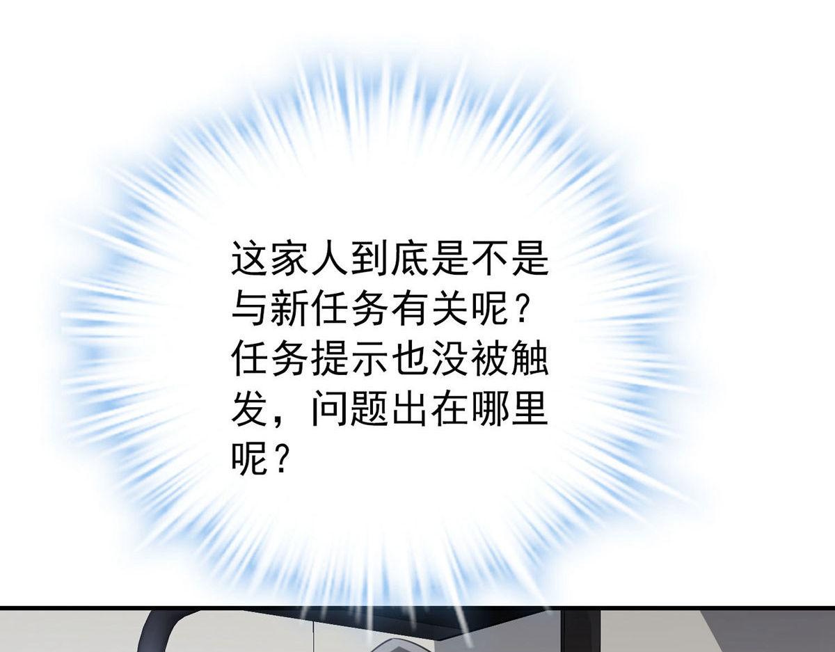 第169话45
