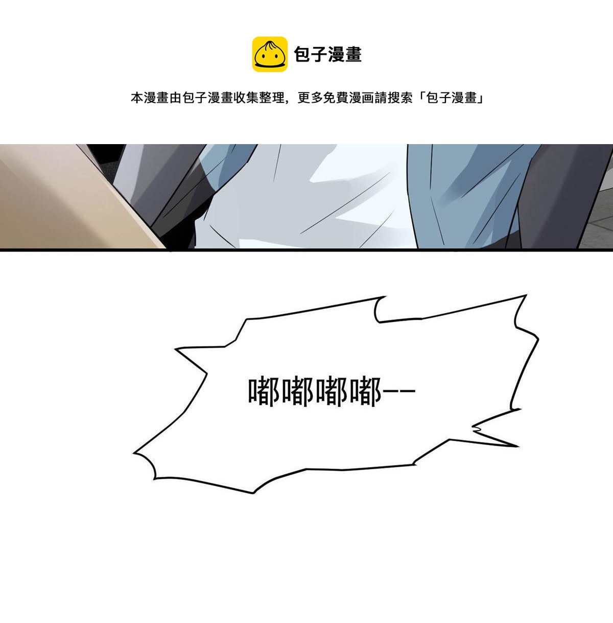 第169话48