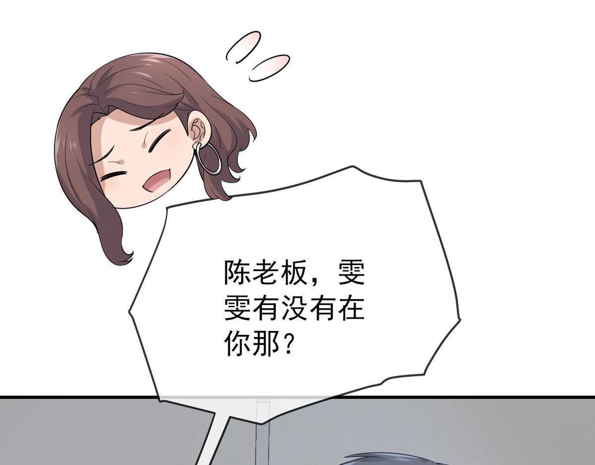 第169话53