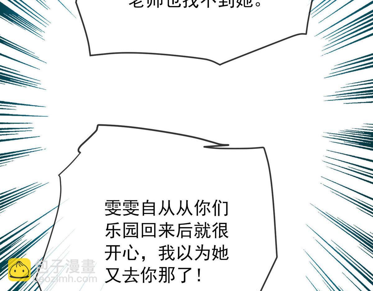 第169话58