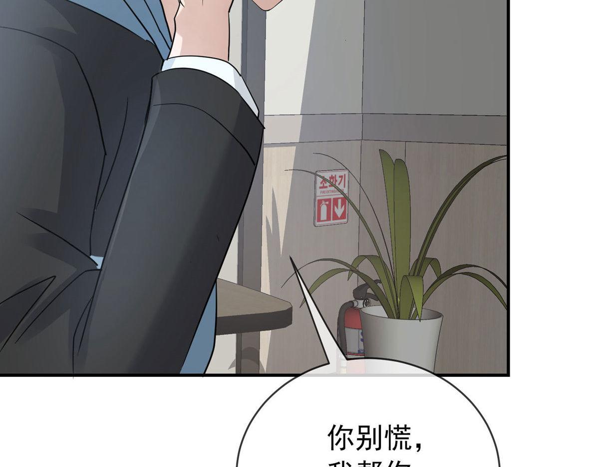 第169话61